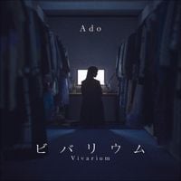 Ado - ビバリウム [Vivarium]