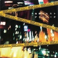 羽毛田丈史 [Takefumi Haketa] - IWGP: Ikebukuro West Gate Park (Original Soundtrack)