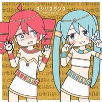 みつあくま [mitsu_akuma] - オシリスダンス [Osiris Dance]