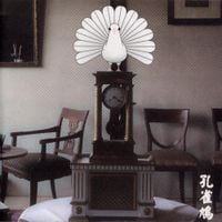 Merzbow - Kujakubato: 13 Japanese Birds Pt. 7