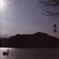 Merzbow - Kokuchou: 13 Japanese Birds Pt. 8