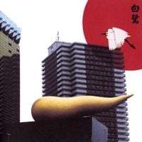 Merzbow - Shirasagi: 13 Japanese Birds Pt. 11