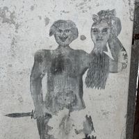 Nightmare Humano - End Sounds