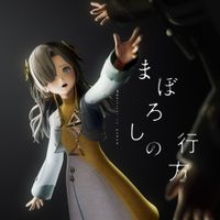 ヰ世界情緒 [Isekaijoucho] Albums, Songs - Discography - Album of