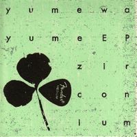 zirconium - 夢は夢 [Yumewayume]