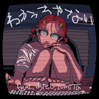 MAISONdes - わかっちゃない