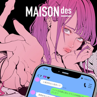 MAISONdes - けーたいみしてよ