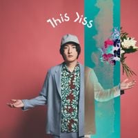 ビッケブランカ [VK Blanka] - This Kiss