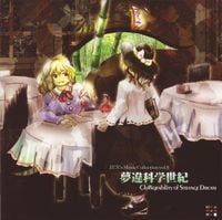 太田 順也 [Jun'ya Ōta] - 夢違科学世紀 ~ Changeability of Strange Dream