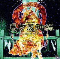 太田 順也 [Jun'ya Ōta] - 東方風神録 ～ Mountain of Faith.