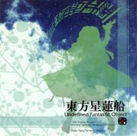 太田 順也 [Jun'ya Ōta] - 東方星蓮船 ～ (Undefined Fantastic Object)