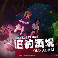 太田 順也 [Jun'ya Ōta] - 旧約酒場 ～ (Dateless Bar "Old Adam")