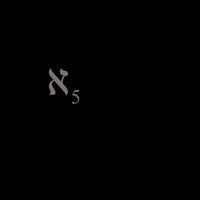 Bull of Heaven - Aleph-Five (&alefsym;₅)