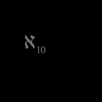Bull of Heaven - Aleph-Ten (&alefsym;₁₀)
