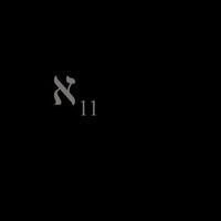 Bull of Heaven - Aleph-Eleven (&alefsym;₁₁)
