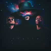 TVORCHI - Орбіти