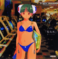 Traffic Jammies - 電気耳