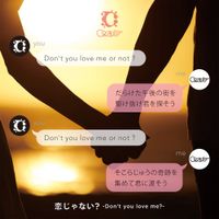 CRAVITY - Koijanai? - Don't You Love Me? -