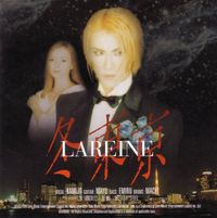Lareine - 冬東京