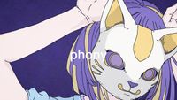 ツミキ [Tsumiki] - フォニイ [phony]