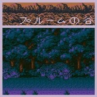 Windows 96 - Plume Valley