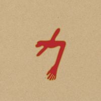 Swans - The Glowing Man (Edit)