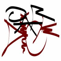 SHTRIHCOD - OAR DICK