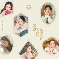 에이핑크 [Apink] - Miracle