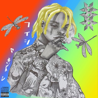 Fijimacintosh - Cultural Icon