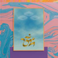Ashtar Lavanda - Unsolved Mysteries