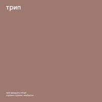 Nina Kraviz - stranno stranno. neobjatno.