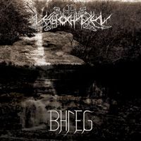 Bhleg & Nechochwen - Sorlande sky / Majestic Translucence