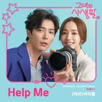 i-dle - Her Private Life (Original Television Soundtrack), Pt. 1
