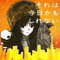 ラッコかもしれない [rakko kamo shirenai] - それは今日かもしれない