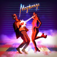 Меджикул [Magicool] - Всё о Марфе