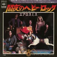Aerosmith - Toys in the Attic