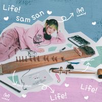 삼산 [SamSan] - 인생은 생생!