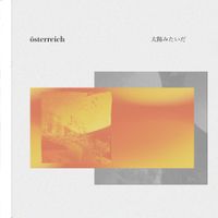 &Ouml;sterreich - 太陽みたいだ [That's Like The Sun]