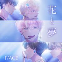 F/ACE - 花と夢 [Hana to Yume]