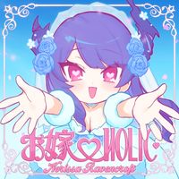 Nerissa Ravencroft - OYOME♡HOLIC