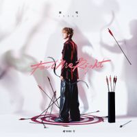Lu Han - Fool Me Right