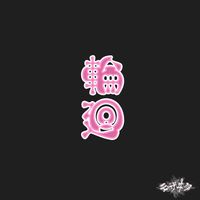 MOSAIC [モザヰク] - 輪廻 [Rinne]