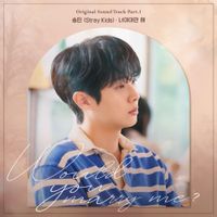 승민 [Seungmin] - Would You Marry Me? OST Part 1