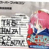 Haizai Audio - The Haizai CD Album