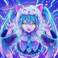 Blood Apple - デスティニー