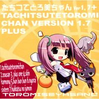 Toromi - たちつてとろ美ちゃん Ver1.7+