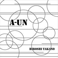 高野 寛 [Hiroshi Takano] - A-UN