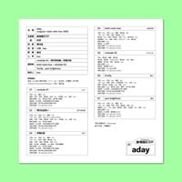 动物园钉子户 [Zoo Gazer] - aday
