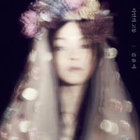 김윤아 [Kim Yuna] - 타인의 고통