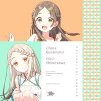 初星学園 [Hatsuboshi Gakuen] - みちなるひろがる [Unknown Unbound]